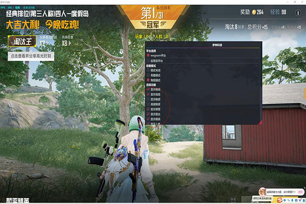 CF辅助刷软件效果